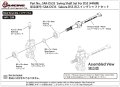 alt="3RACING Sakura D5S Parts Swing Shaft Set (44MM) - SAK-D535" title="3RACING Sakura D5S Parts Swing Shaft Set (44MM) - SAK-D535"