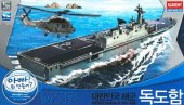 Academy 14216 - 1/700 Rok Navy LPH 6111 Dokdo Class Amphibius Assault Ship