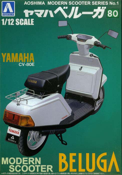 Aoshima #AO-37645 - 1:12 Modern Scooter No.1 Yamaha Beluga 80
