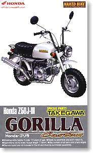 Aoshima #AO-45572 - 1/12 No.48 Honda Z50J-III Gorilla Custom Takegawa Version