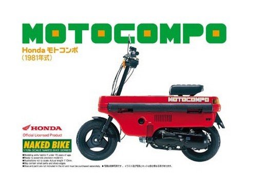 Aoshima 04797 - 1/12 Honda Motocompo Type 1981 Naked Bike No.33