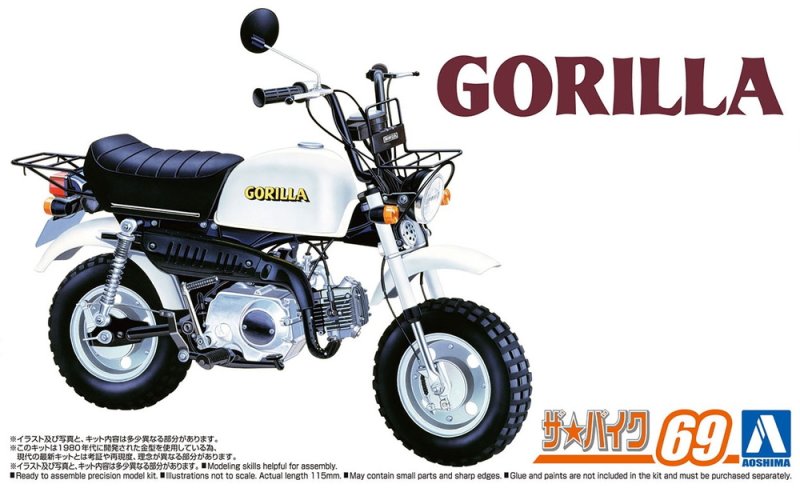Aoshima 06343 - 1/12 Honda Z50J Gorilla \'78 The Bike #69