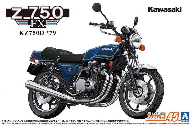 Aoshima 06520 - 1/12 Kawasaki KZ750D Z750FX \'79 Custom The Bike #45