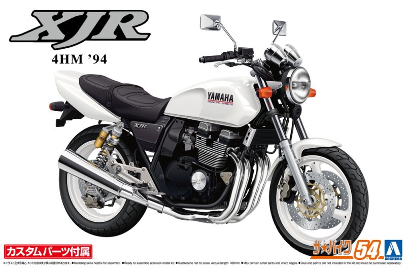 Aoshima 06521 - 1/12 Yamaha 4HM XJR400S \'94 w/ Custom Parts The Bike #54
