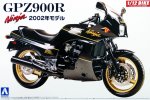 Aoshima 04287 - 1/12 Kawasaki Ninja GPZ900R 2002 The Bike #5