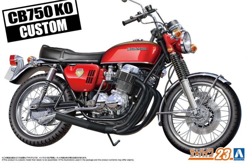 Aoshima 20114 - 1/12 Honda CB750 Dream CB750 Four \'69 Custom The Bike #23