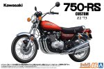 Aoshima 06676 - 1/12 Kawasaki Z2 750RS '73 Custom The Bike #73