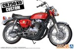 Aoshima 20114 - 1/12 Honda CB750 Dream CB750 Four '69 Custom The Bike #23