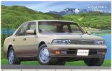 Aoshima #AO-01792 - 1/24 20 Nissan C34 Laurel Medalist (Model Car) Aoshima #AO-01792 - 1/24 20 Nissan C34 Laurel Medalist (Model Car)