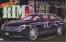 Aoshima 04636 - 1/24 Nissan 50 Cima (2003) Mega Rim 22inch No.4 Aoshima 04636 - 1/24 Nissan 50 Cima (2003) Mega Rim 22inch No.4