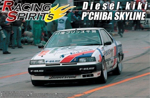 Aoshima 04283 - 1/24 DR30 Diesel Kiki P\'Chiba Skyline Racing Spirits , No.6