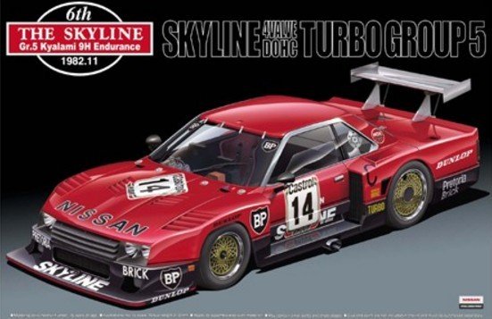 Aoshima 04759 - 1/24 Skyline 4Valve DOHC Turbo Group 5 Kyalami Customize \'82 No.5