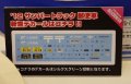 alt="Aoshima AO-00741 - 1/24 Best Car GT No.92 Subaru Sambar Truck Post Car 2012" title="Aoshima AO-00741 - 1/24 Best Car GT No.92 Subaru Sambar Truck Post Car 2012"