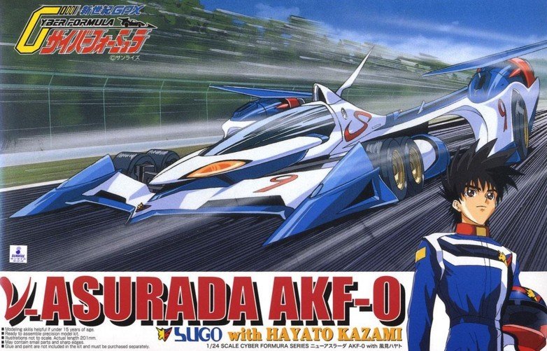 Aoshima AO-05075 - Cyber Formula No.1 New ASURADA AKF-0 with HAYATO KAZAMI 050750