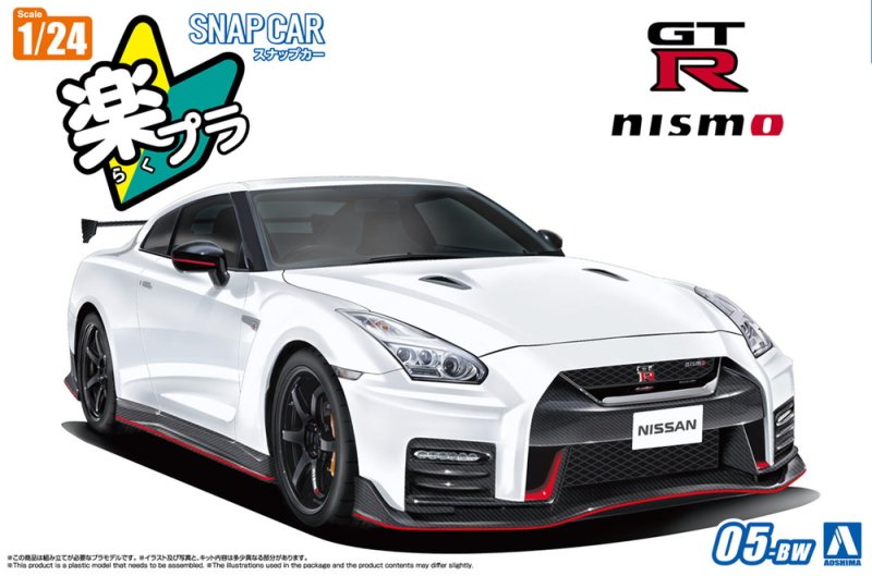 Aoshima 06786 - 1/24 Nissan GT-R R35 Nismo 2017 Brilliant White Pearl Snap Car 05-BW
