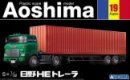 Aoshima 00989 - 1/32 Hino He Trailer Heavy Freight No.19 Aoshima 00989 - 1/32 Hino He Trailer Heavy Freight No.19