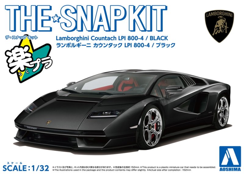 Aoshima 06542 - 1/32 Lamborghini Countach LPI 800-4 (Black) The Snap Kit 19-D