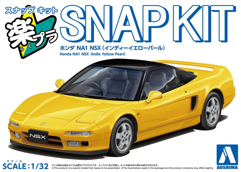 Aoshima 06584 - 1/32 Honda NA1 NSX (Indie Yellow Pearl) Snap Kit 19-IY