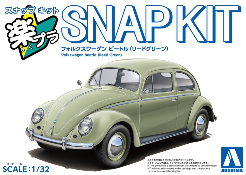 Aoshima 06802 - 1/32 Volkswagen Beetle (Reed Green) The Snap Kit 20-RG