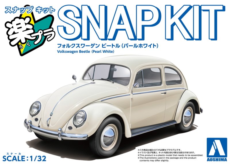 Aoshima 06803 - 1/32 Volkswagen Beetle (Pearl White) The Snap Kit 20-PW