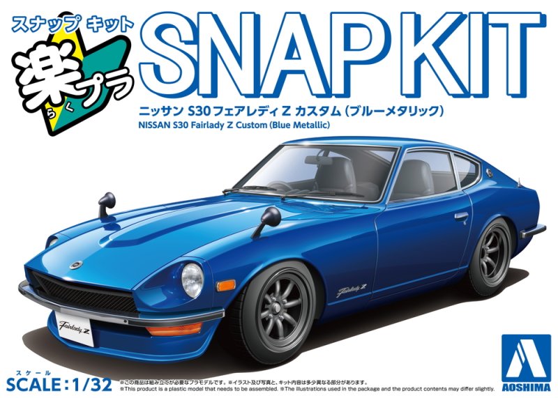 Aoshima 20003 - 1/32 Nissan S30 Fairlady Z Custom (Blue Metallic) Snap Kit 15CU-BE