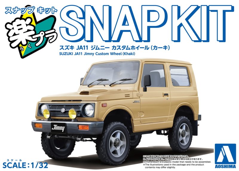 Aoshima 20413 - 1/32 Suzuki JA11 Jimny Custom Wheel (Khaki) The Snap Kit 18CU-KI