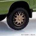 alt="Aoshima 20389 - 1/32 Subaru Sambar Truck Custom Wheels (Olive Green) Snap Kit 05CU-OG" title="Aoshima 20389 - 1/32 Subaru Sambar Truck Custom Wheels (Olive Green) Snap Kit 05CU-OG"
