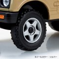 alt="Aoshima 20413 - 1/32 Suzuki JA11 Jimny Custom Wheel (Khaki) The Snap Kit 18CU-KI" title="Aoshima 20413 - 1/32 Suzuki JA11 Jimny Custom Wheel (Khaki) The Snap Kit 18CU-KI"