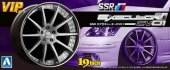 Aoshima AO-00917 - 1/24 VIP Car Parts No.96 SSR Executor CV01 19-inch Aoshima AO-00917 - 1/24 VIP Car Parts No.96 SSR Executor CV01 19-inch