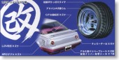 Aoshima #AO-38055 - No.10 Wheel & Tire SetWith license Sticker