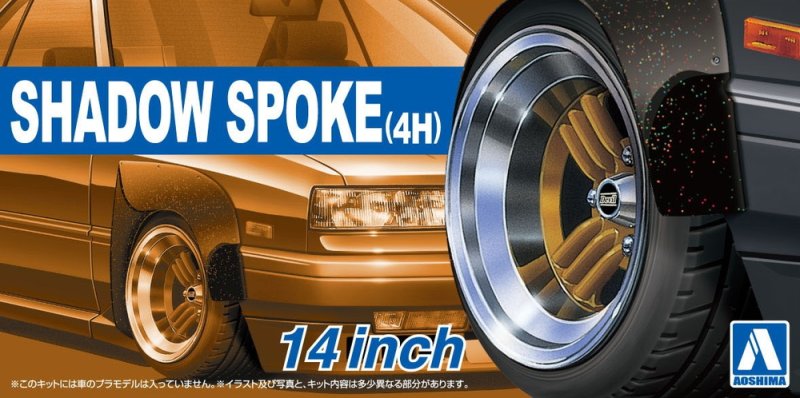 Aoshima 05322 - 1/24 Shadow Spoke (4H) 14 Inch The Tuned Parts No.29