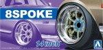 Aoshima 05376 - 1/24 8 Spoke 14 Inch The Tuned Parts No.43