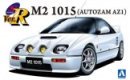 Aoshima #AO-04985 - 1/24 No.62 AZ-1 Autozam Conception by M2 1015 (Model Car) Aoshima #AO-04985 - 1/24 No.62 AZ-1 Autozam Conception by M2 1015 (Model Car)