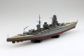 alt="Aoshima 20404 - 1/700 Full Hull IJN Battle Ship Mutsu 1942 With Metal Barrel" title="Aoshima 20404 - 1/700 Full Hull IJN Battle Ship Mutsu 1942 With Metal Barrel"