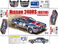 alt="Aoshima 08579 - 1/24 Nissan 240RS (BS110) \'83 New Zealand Rally BEEMAX No.7" title="Aoshima 08579 - 1/24 Nissan 240RS (BS110) \'83 New Zealand Rally BEEMAX No.7"