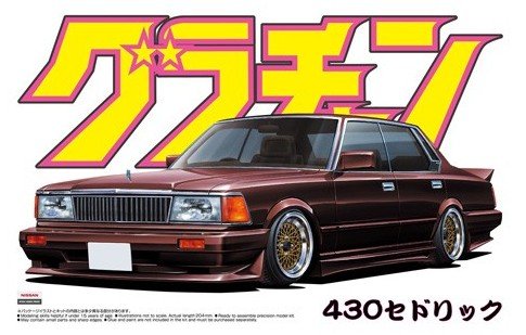 Aoshima 04272 - 1/24 430 Cedric 4DR HT 208E Brougham (Nissan) Grand Champion No.8