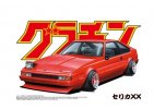 Aoshima 04268 - 1/24 Celica XX Grand Champion No.4