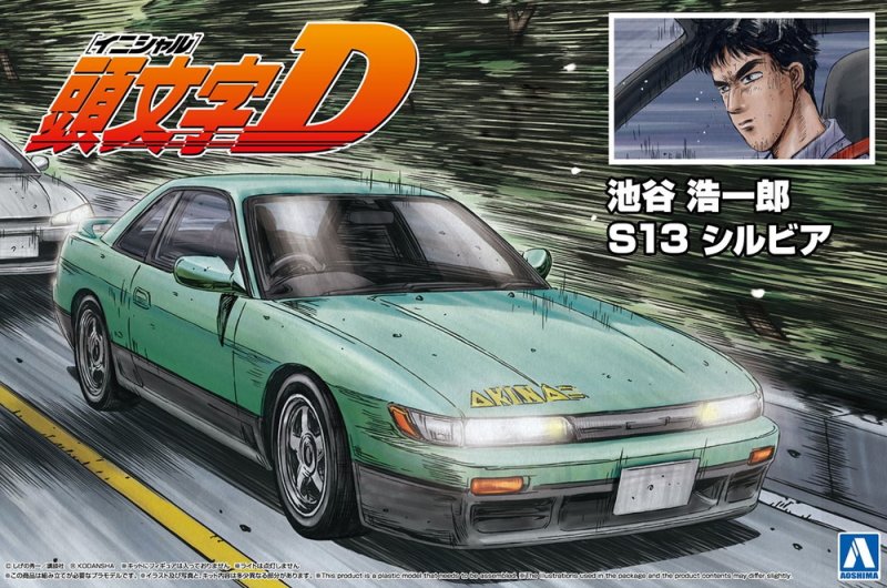 Aoshima 05964 - 1/24 Iketani Koichiro S13 Silvia Nissan Initial D No.11