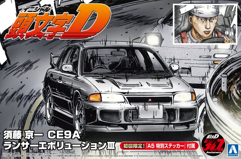 Aoshima 06778 - 1/24 Sudo Kyoichi Mitsubishi CE9A Lancer Evolution III Initial D #20