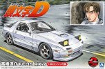 Aoshima 05958 - 1/24 Takahashi Ryosuke Mazda FC3S RX-7 Red Suns Initial D #3 Aoshima 05958 - 1/24 Takahashi Ryosuke Mazda FC3S RX-7 Red Suns Initial D #3
