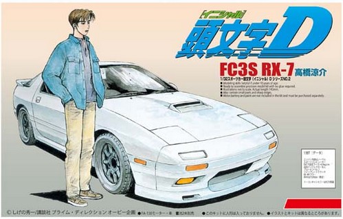 Aoshima #AO-00897 - 1/32 Initial D No.2 FD3S RX-7 Takahashi Ryousuke