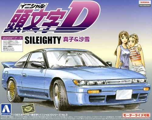 Aoshima #AO-00898 - 1/32 Initial D No.3 SILEIGHTY Mako & Sayuki