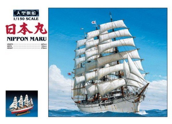 Aoshima 04473 - 1/150 Nippon Maru No.1