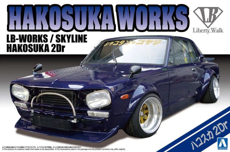 Aoshima 20237 - 1/24 The Best Car 04 Hakosuka Works LB-Works Hakouka 2Dr