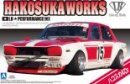 Aoshima AO-05126 - 1/24 Liberty Walk SP Shakotan Koyaji Official Recognition Skyline Hakosuka Works 051269 Aoshima AO-05126 - 1/24 Liberty Walk SP Shakotan Koyaji Official Recognition Skyline Hakosuka Works 051269
