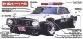 alt="Aoshima AO-01068 - 1/24 Liberty Walk No.7 LB Works Skyline Ken & Marry 4Dr. Police Car Patocar KENMARY 10686" title="Aoshima AO-01068 - 1/24 Liberty Walk No.7 LB Works Skyline Ken & Marry 4Dr. Police Car Patocar KENMARY 10686"