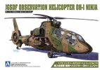 Aoshima 01434 - 1/72 JGSDF Observation Helicopter OH-1 Ninja No.13 Aoshima 01434 - 1/72 JGSDF Observation Helicopter OH-1 Ninja No.13