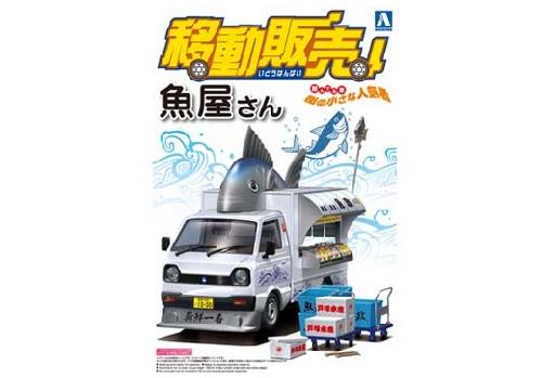 Aoshima AO-01079 - 1/24 Mobile Catering No.7 Fish Store