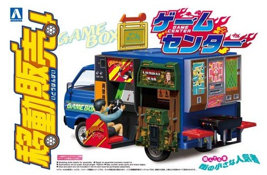 Aoshima AO-00829 - 1/24 No.1 Game Center