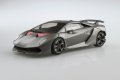 alt="Aoshima 06221 - 1/24 Lamborghini Sesto Elemento \'10 Super Car #14" title="Aoshima 06221 - 1/24 Lamborghini Sesto Elemento \'10 Super Car #14"